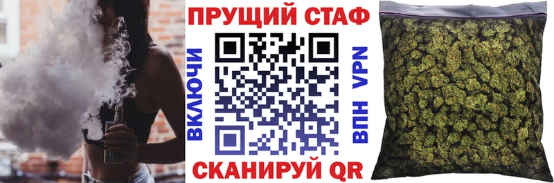 Купить Ессентукская Галлюциногенные грибы МАРИХУАНА Alpha-PVP Меф COCAIN Гашиш