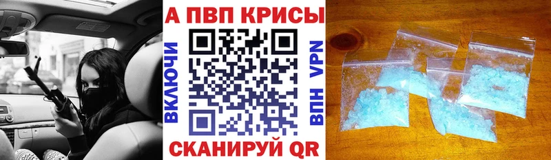 гидра онион  Ессентукская  Alfa_PVP СК КРИС 