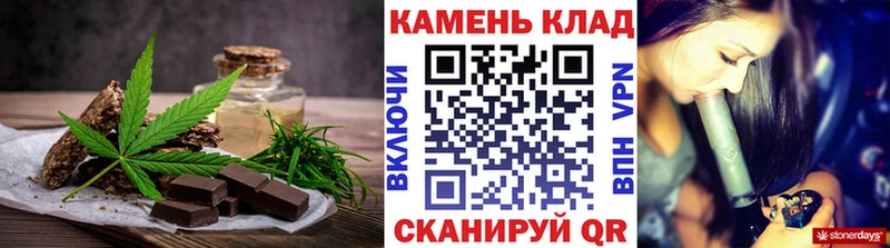 как найти закладки  Ессентукская  Еда ТГК конопля 