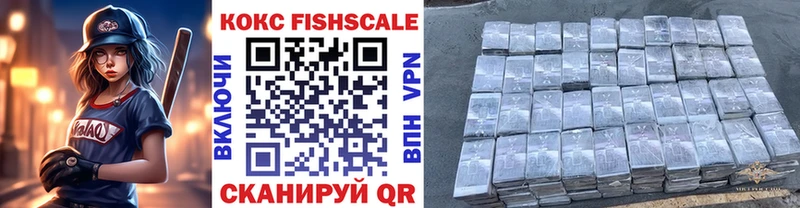 Кокаин Колумбийский  Ессентукская 