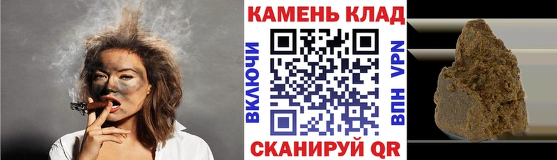 ГАШИШ гарик  цены наркотик  Ессентукская 
