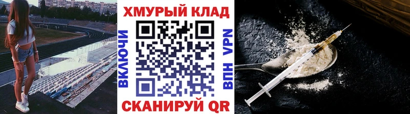 Героин белый Ессентукская