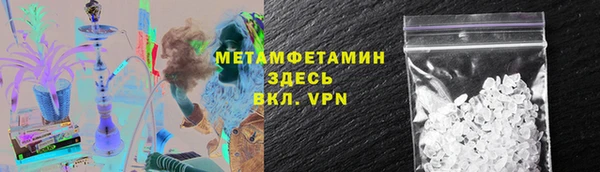 метамфетамин Алексин