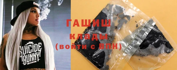 мяу мяу кристалл Алексеевка