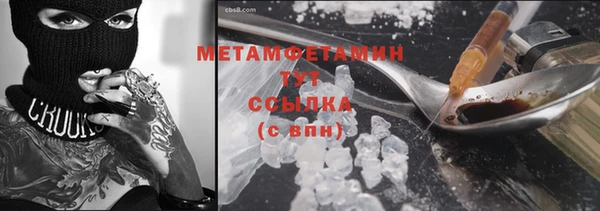 метамфетамин Алексин