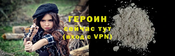 гашиш Усмань