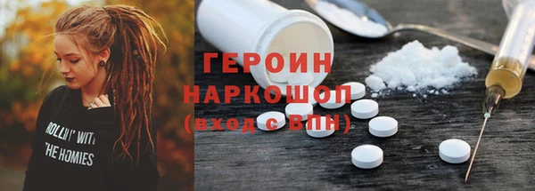 мяу мяу кристалл Алексеевка