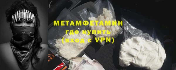 метамфетамин Алексин