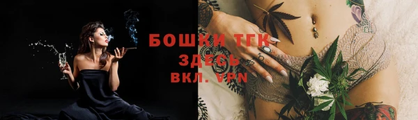 метамфетамин Алексин