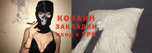 гашиш Усмань
