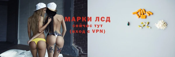 гашиш Усмань