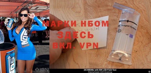 метамфетамин Алексин
