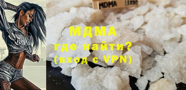 прущая мука Усолье-Сибирское