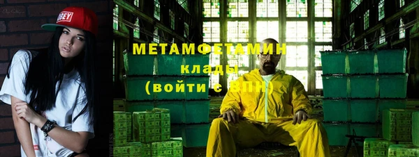 метамфетамин Алексин