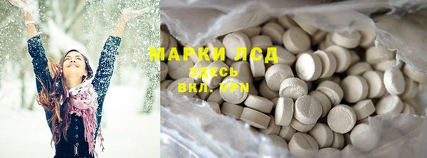 мяу мяу кристалл Алексеевка