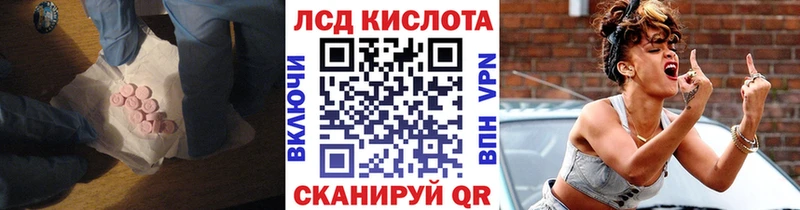 закладка  Ессентукская  KRAKEN ONION  Лсд 25 экстази ecstasy 