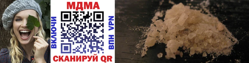MDMA crystal Ессентукская