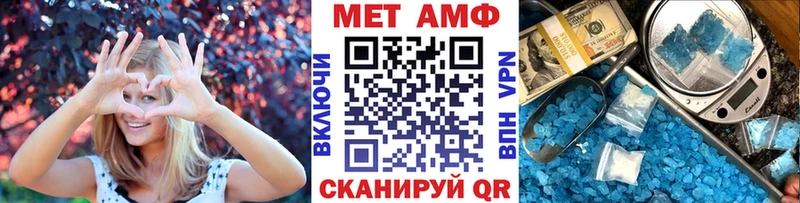 где купить Ессентукская Метамфетамин пудра
