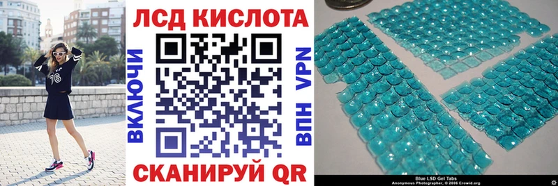 Марки 25I-NBOMe 1,8мг  Ессентукская 