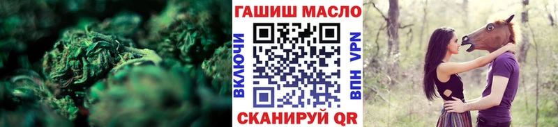 Дистиллят ТГК гашишное масло  дарк нет наркотические препараты  Ессентукская  blacksprut зеркало 